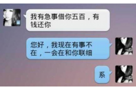 兰考专业讨债公司，追讨消失的老赖