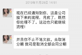 兰考专业要账公司如何查找老赖？